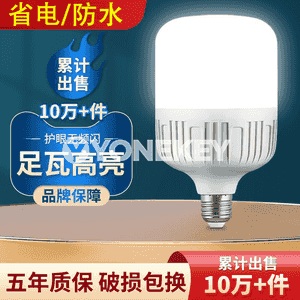 Led lampa.
