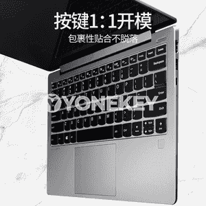 Lenovo Xiaoxin Notebook-lar üçin gorag örtügi.