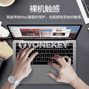 Huawei Apple Notebook-laryň klawiaturasy üçin gorag örtügi.