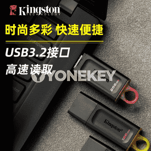 Komýuterler üçin USB fleşka
