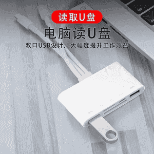 “Apple, Huawei” jübi telefonyny üçin okaýjy.
