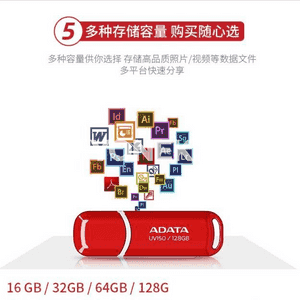 Weigang UV150 USB3.0.