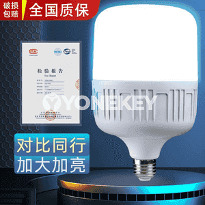 Led lampa.