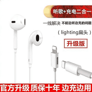 “Apple ” nauşnikleri aýdym saz diňlemek üçin niýetlenen.