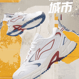 Li Ning oglanlar üçin sport krasowka