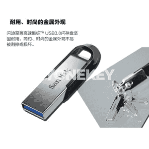USB metal fleşka.