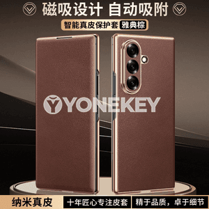 Samsung Z-Fold7 modelli telefonlar üçin täze dizaýnly owadan we ykjam çehollar.