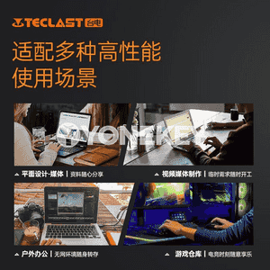 Teclast U Disk.