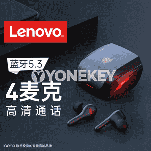 Lenovo Bluetooth nauşnik.
