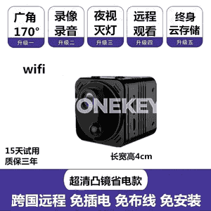 Akylly WIFI mini kamera.