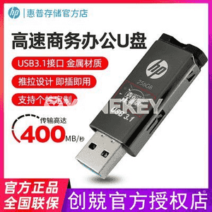 USB fleska.