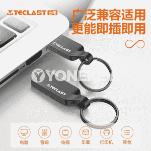 Taipower U disk 3.0.