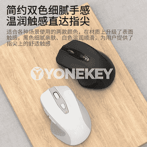 Universal simsiz Bluetooth syçanjyk.