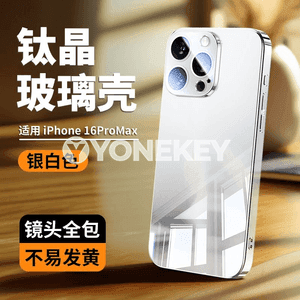 Apple iPhone modelli telefonlar üçin niýetlenen aýna görnüşli owadan çehollar.