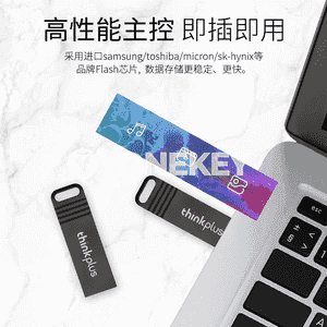 USB metal fleşka.