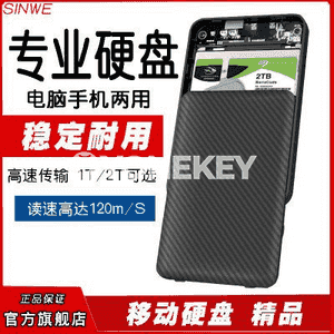 HDD ýokary tizlikli gaty disk