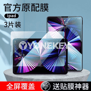 Planşetlar üçin udarniklar