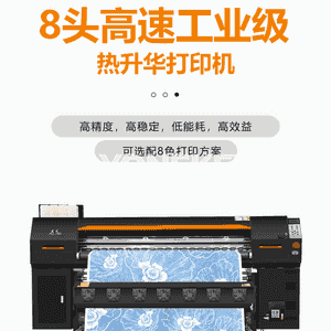 Mata termiki geçiriji printer