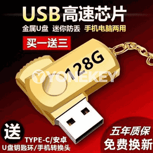 Kompýuterler üçin USB fleşka