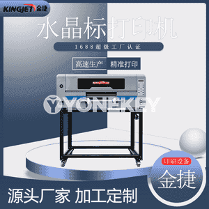 Kristal bellik printer