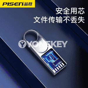 USB metal fleşka
