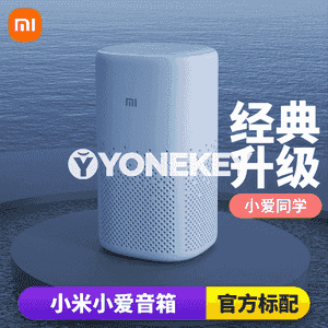 Xiaomi mini bluetooth kalonka