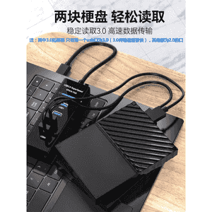 USB port kompýuter üçin niýetlenen.