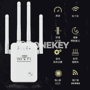 Wifi signal güýçlendiriji
