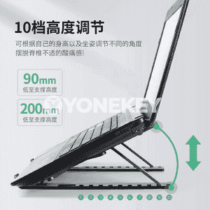 Notebook üçin goýulýan stent