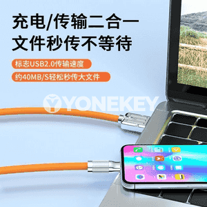 Zarýad beriş kabeli(USB)