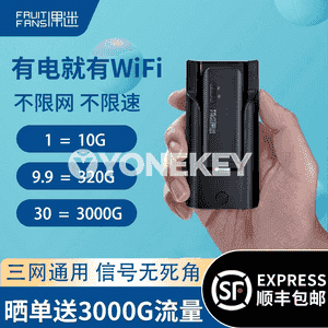 Göçme wifi simsiz marşrutizator (modem)