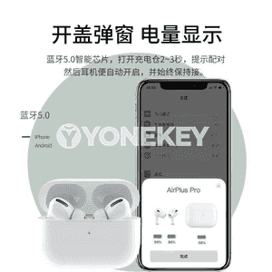 Telefonlar üçin Bluetooth nauşnik.