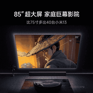 Xiaomi TV Redmi X85