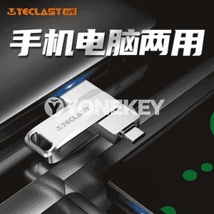 2 taraplaýyn USB, Type-C fleşka.