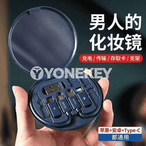 Köp maksatly USB adepterler