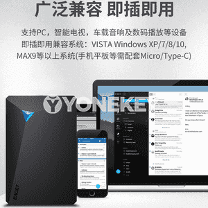 Note book üçin ykjam gaty disk
