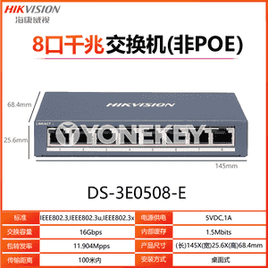 Hikvision poe kommutator port