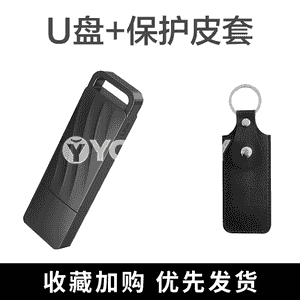 Lenovo u disk.