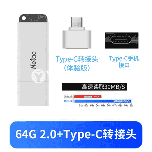 USB fleş disk.