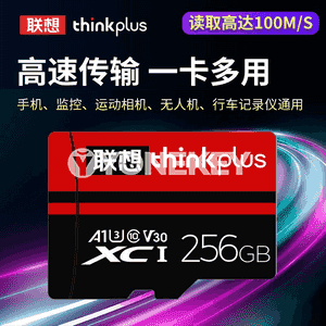 Lenovo TF karta