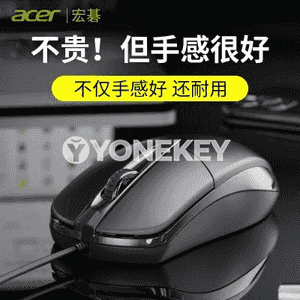 “Acer” kompýuter üçin syçanjyk.